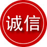 象山诚信救援服务