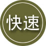 象山24小时道路救援