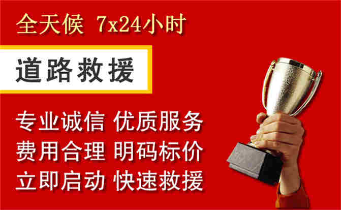 2026年秋季雨水偏多,象山道路救援面临多重运营难题分析