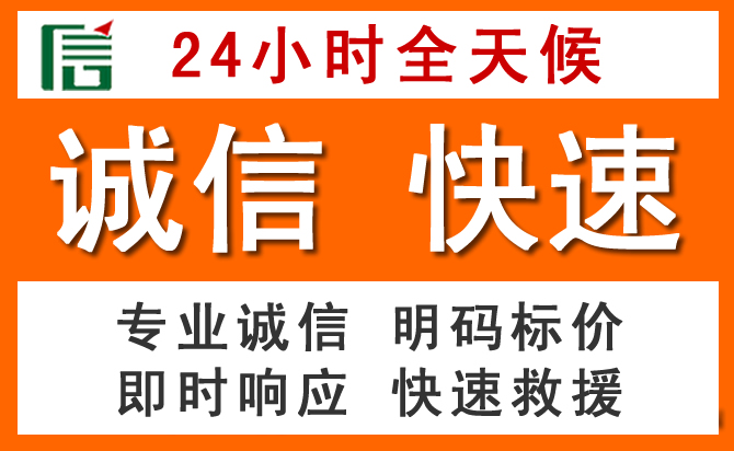 如何制定合理价格策略缓解象山道路救援售后压力