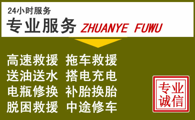 新能源汽车保有量攀升,象山道路救援行业未来发展新趋势解析